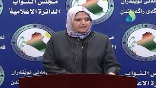 انتصار الجبوري: تم التصويت على اضافة فقرة في الموازنة العامة تضمن درجات وظيفية لاعادة المنتسبين