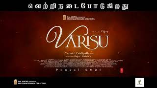 varisu blockbuster promo.stetus