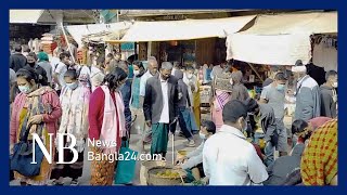 বনরূপা বাজার | Banarupa Bazar