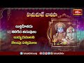 live హనుమాన్ చాలీసా sri hanuman chalisa हनुमान चालीसा with lyrics by dr p srinivas 11 2 2025