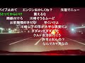 2023.12.13　競馬場来て8万吹っ飛んで行きました^ ^【えなこ２（みのかれ）（まーごん）（えなこ）（うまごん）（久保木達也）】