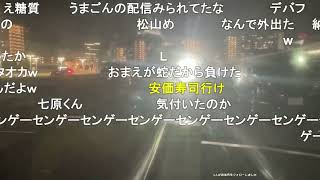 2023.12.13　競馬場来て8万吹っ飛んで行きました^ ^【えなこ２（みのかれ）（まーごん）（えなこ）（うまごん）（久保木達也）】