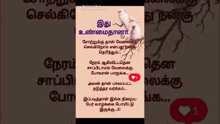 நடுத்தர வர்க்க மக்களின் நிலை #youtube #life