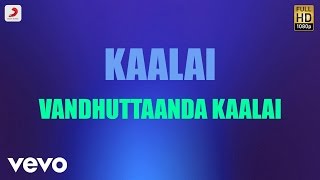 Kaalai - Vandhuttaanda Kaalai Tamil Lyric | STR, Vedika | G.V. Prakash Kumar