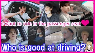 【BTS car driving】Who is the best? Introducing along with the driving scene!