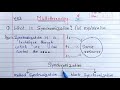 Synchronization in Java Multithreading | Learn Coding