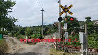 久留里線の藤林踏切をみんなで見ようrailroad crossing Japan