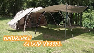 รีวิว Naturehike Cloud Vessel Tunnel Tent เต้นท์โดม พร้อมห้องโถง สำหรับ 6 คน | The Nita