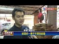 2017端午節－老店專包北部粽 口感q彈 佳節賣近千顆－民視新聞