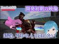 スプラトゥーン×鳴潮×ファイアーエムブレム【ゲーム制作 ue5】ファンタジーtps　新年なので抱負と今後について話します　 5