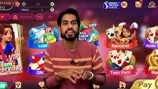 कैसे फसते है Rummy Game में 😢 full video