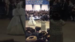 Vizhnitzer Rebbe Shlita Mitzva Tantz with Chaya Dencinger, Daughter of the Alexander Rebbe Shlita