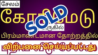 Salem City House | மிக அருகில் | மிக பிரம்மாண்டமான தோற்றத்தில் | புதிய வீடு சேல்ஸ் | New House Salem