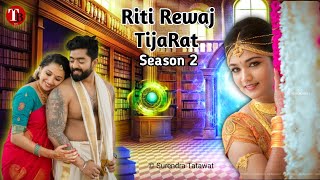 Riti Rewaj Tijarat || Season 2  || Ullu Web Series || Review \u0026 Reaction || Surendra Tatawat