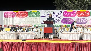 TAHAFFUZ E SHARIAT WO TAHAFFUZ E WAQF PUBLIC PROGRAM AT NATIONAL GROUND GULBARGA ll Khurram Jamai