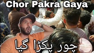 Market Me Chor Pakra Gaya | Lalukhet birds market | Karachi birds market | Urdu/hindi