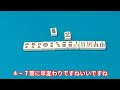 実戦完先麻雀　カンチャンvsシャンポンの簡単な選択基準