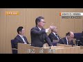 大熊町議会　令和５年第４回定例会　第２日目