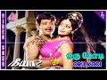 Neeya Movie Songs | Oru Kodi Video Song | Kamal Haasan | Sripriya | Shankar–Ganesh