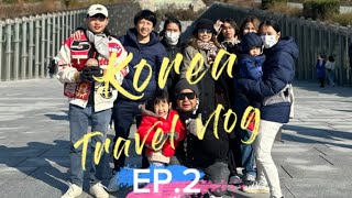 🇰🇷 KOREA Vlog EP.2 เที่ยวโซลกับครอบครัว ตื่นเต้นติด ตม. เจอหิมะแรกของปี (5คืน 3 วัน) #kirin\u0026#irin