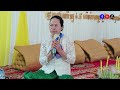 ប្រជុំធម៌ស្មូតពីរោះៗស្ដាប់មុនគេង ស្មូតដោយៈ ឧបាសិកា នេត្រ មុំ