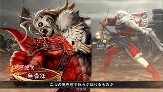 【三国志大戦】俄何焼戈＋李恢vs紅蓮の覇道