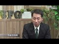 【行政書士 合格者インタビュー】今井 陽介様【通信教育のフォーサイト】