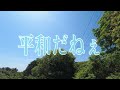 【長崎県佐世保市】有終完美のツーリング（前編）【九十九島観光公園他】