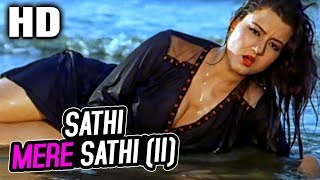Sathi Mere Sathi (II) | Kavita Krishnamurthy | Veerana 1988 Songs | Jasmin