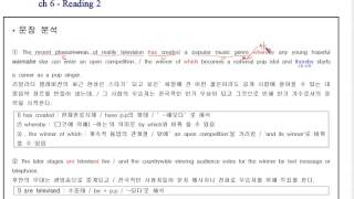 올리브입시영어 죽전고1 계원예고1 올림포스(2) 06과 1 (2016 2학기 중간고사 내신대비)