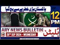 ARY News 12 PM Bulletin | 25th Sep 2024 | Big News for Pakistan