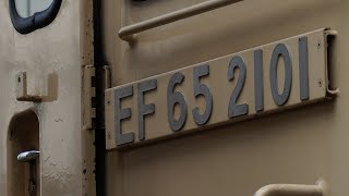 EF65 2101大宮へ〜単8283〜大宮操、下4番線で撮影会