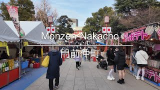 [4K] Monzen-Nakacho 門前仲町 [Tokyo 東京] [Walk 散歩] #1220