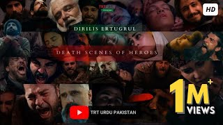 Mein Bhi Tou Pukara Jaon ga  | Dirilis Ertugrul | Heroes Death Scenes | TRT Urdu Pakistan