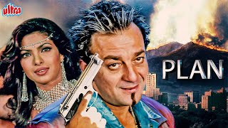 क्यों किया 4 लोगो ने संजय दत्त का किडनैप | Sanjay Dutt Hindi Action Full Movie | PLAN FULL MOVIE HD