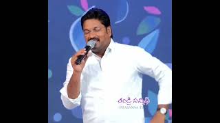 నీ ఆశ నిరాశ కానే కాదు వేదన ఎందుకు_SONG BY BRO.SHALEM RAJ ANNA #thandrisannidhiministries