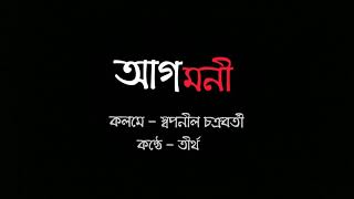 #bissato #reality  বাংলা কবিতা \