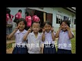 ymca國際海外志工work camp 2015 hd