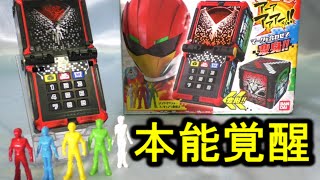 変身携帯ＤＸジュウオウチェンジャー　レビュー　動物戦隊ジュウオウジャー　zyuohchanger　review