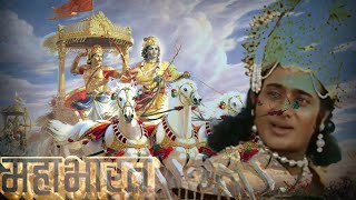 मनुष्य का कर्तव्य क्या है? B.R. Chopra Mahabharat dialogue Nitish Bhardwaj dialogue what'sapp status