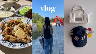 vlog. 🩵여름 막바지 쇼핑템 마뗑킴 가방 \u0026 썬러브 모자 | 🚗원주 뮤지엄산 드라이브 | 🧈레몬딜버터 만들고 버터탕수육 먹고 | 🌞미라클모닝 워밍업