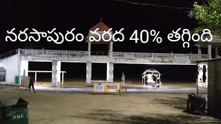 Narasapuram godavari varada 40%