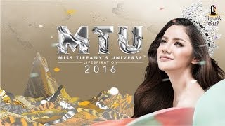 Miss Tiffany's Universe 2016 Live Streaming #Select 31 Rerun