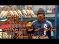 Use of honey in pigeons |sardiyun Mai shahad ka istemaal kabootarun mein #pigeons #pigeonlover