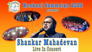 Shankar Mahadevan Concert - Konkani Sammelan 2022