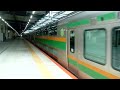 【e 10編成】e233系3000番台横コツe 10編成 jr東海道線普通小田原行き 川崎駅発車