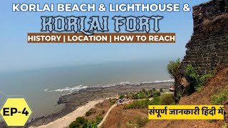 EP-4 Korlai Fort,Korlai Beach \u0026 Lighthouse| Alibaug Travel Vlog| Alibag Tourist Places |Alibag Fort