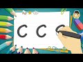 حرف c تعليم كتابة حرف c باللغة الإنجليزية للاطفال تعلم الحروف الإنجليزية مع زكريا