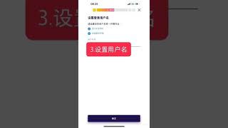 12月活動繼續！近期去香港朋友們有福了，WeLab Bank匯立銀行新人福利開戶送400港幣，千萬別錯過，要填寫邀請碼和開通投資賬戶和入金2k, 匯立邀請碼:FPK08E