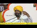 🛑आजचे लाईव्ह कीर्तन हभप.रामराव महाराज ढोक ramrao maharaj dhok live